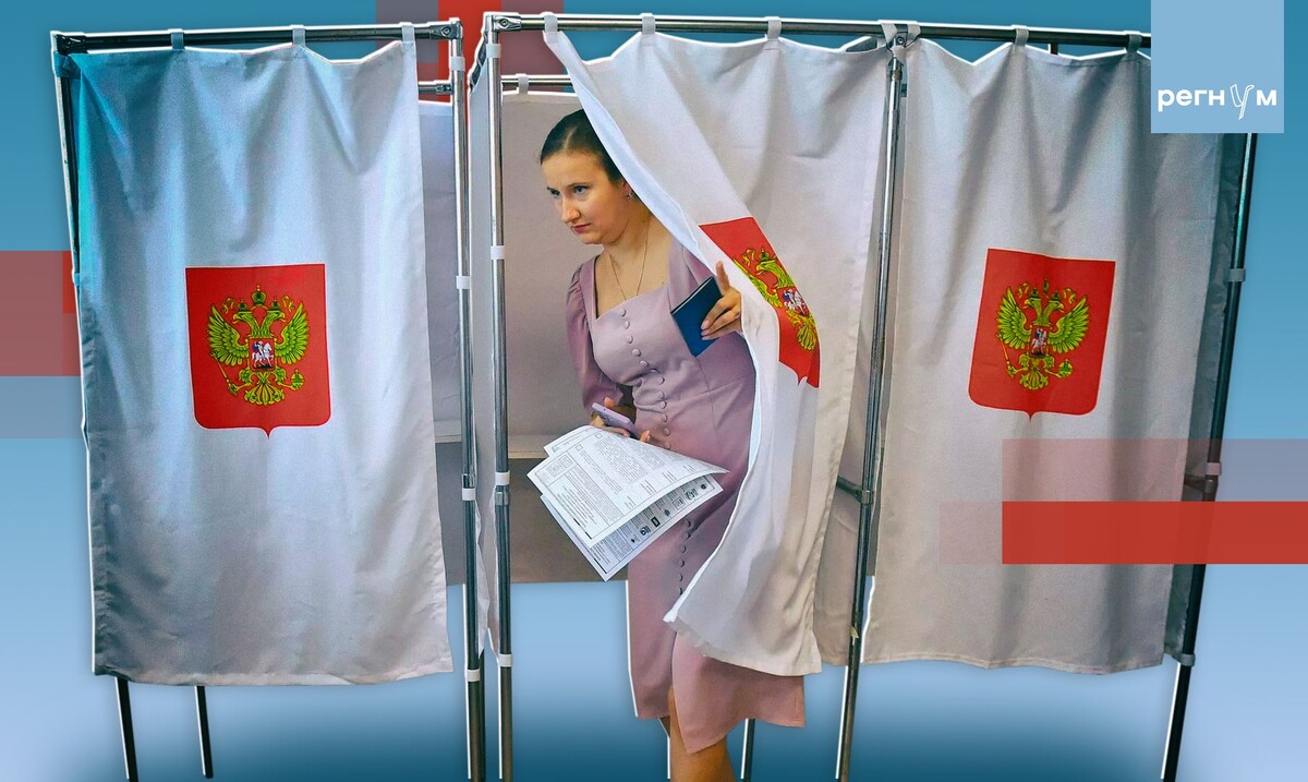     / Источник: © ИА Регнум