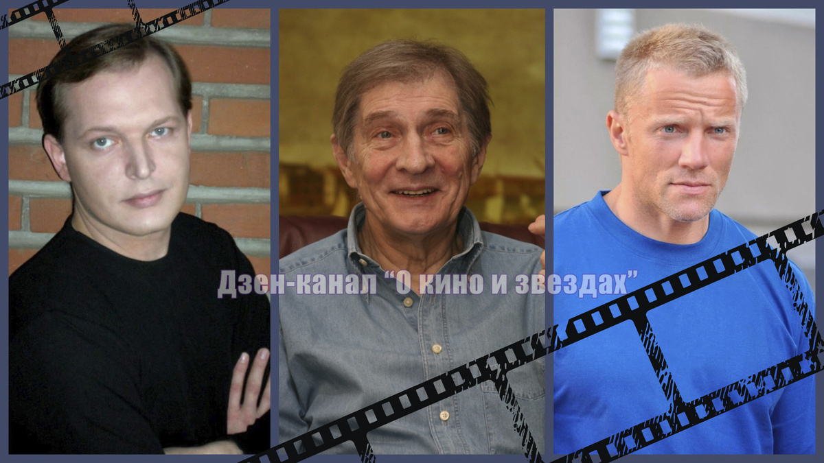 Коллаж сделан и обработан авторами канала "О КИНО И ЗВЕЗДАХ"