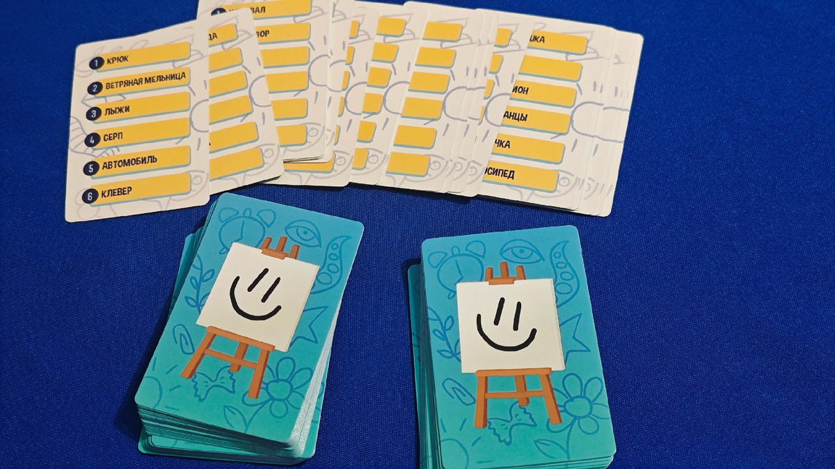 настольная игра "В общих чертах" - карты со словами