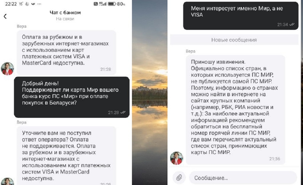 Из личного кабинета сына