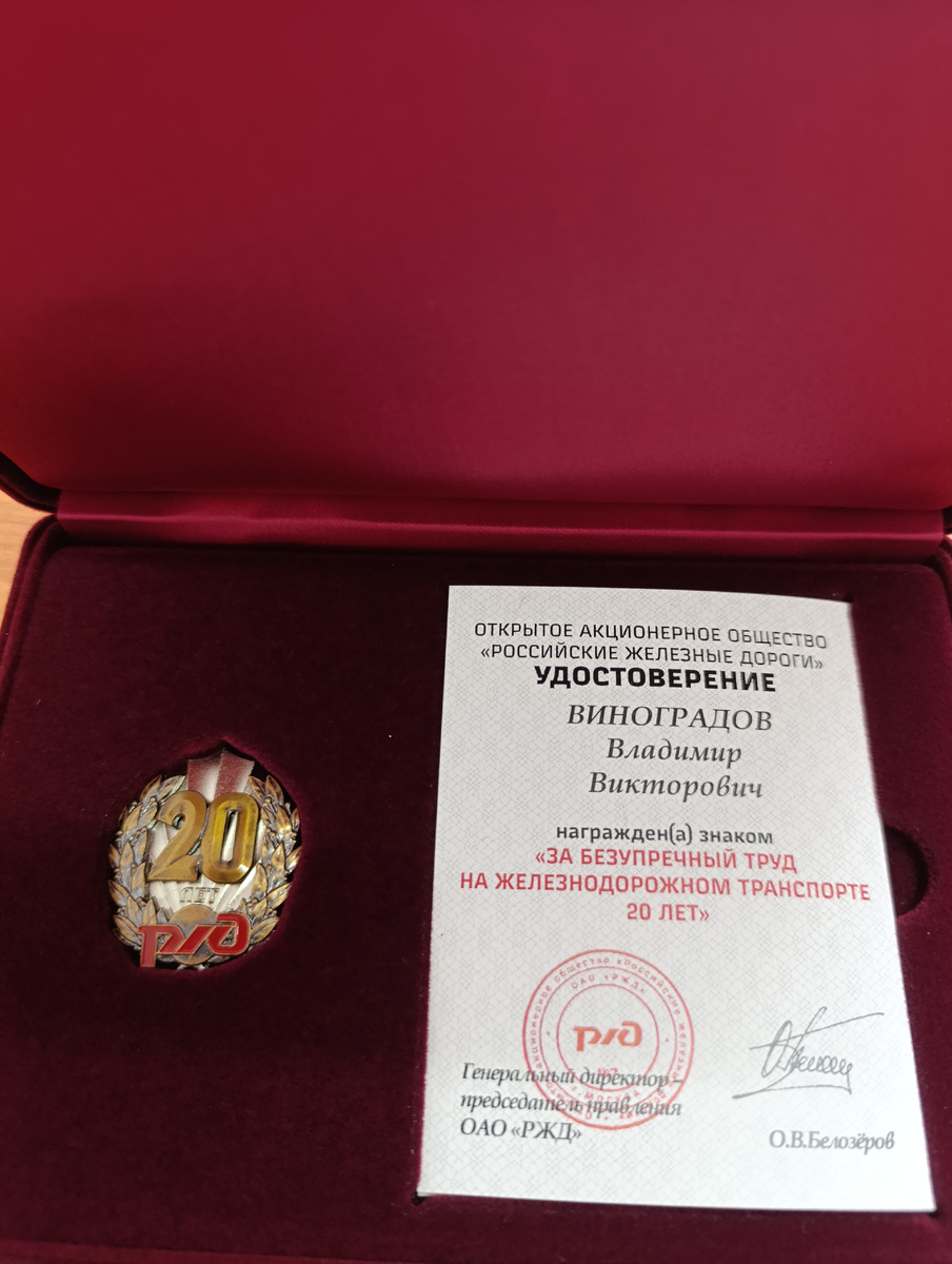 В бархатной коробочке...