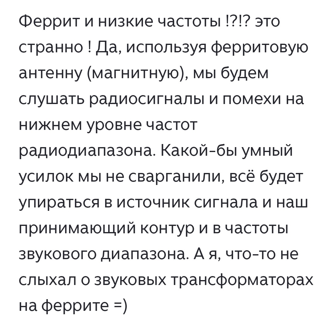 Отрывок из его статьи годовалой давности