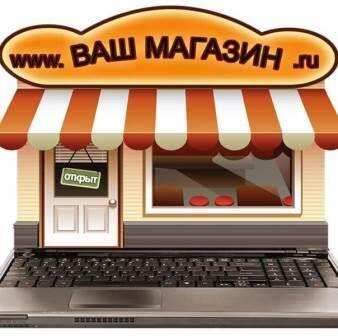 Яндекс (Google) Бизнес