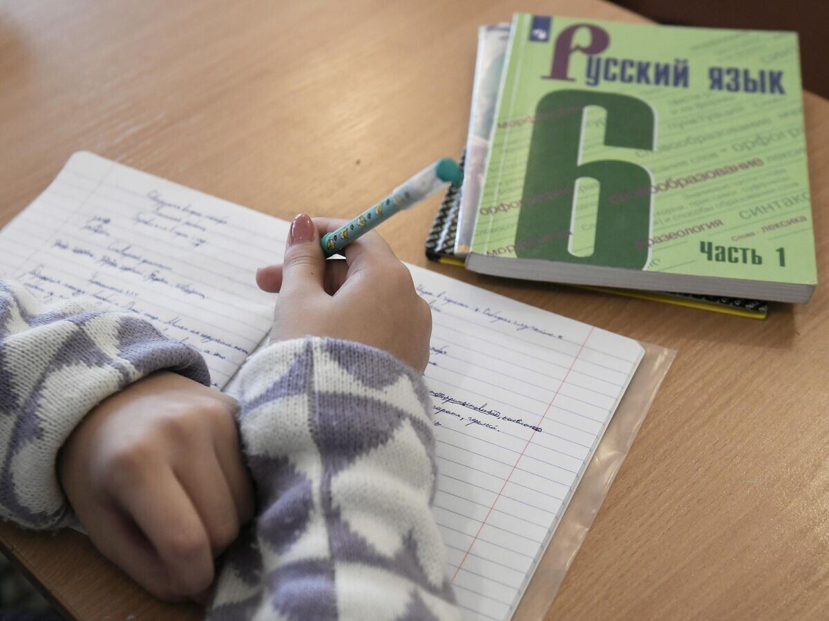    Учебник русского языка© РИА Новости / Константин Михальчевский