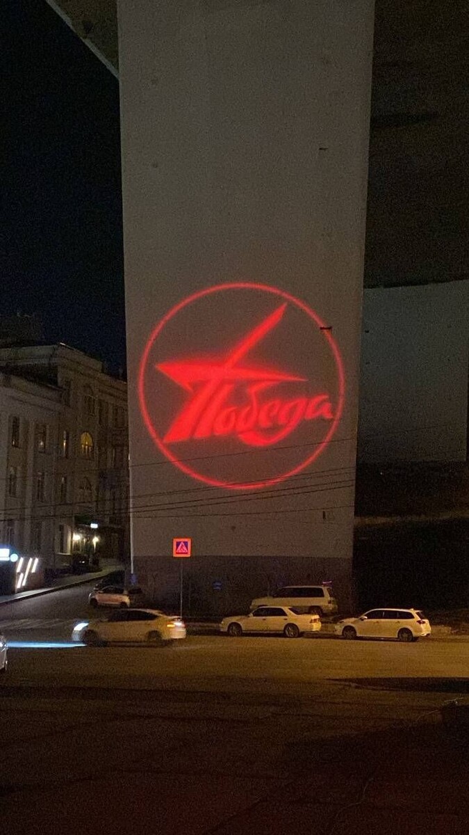     Источник: @adm_vl