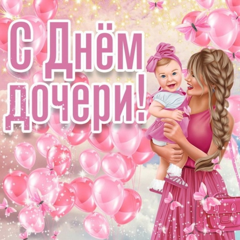 Фото: bestkartinki.ru