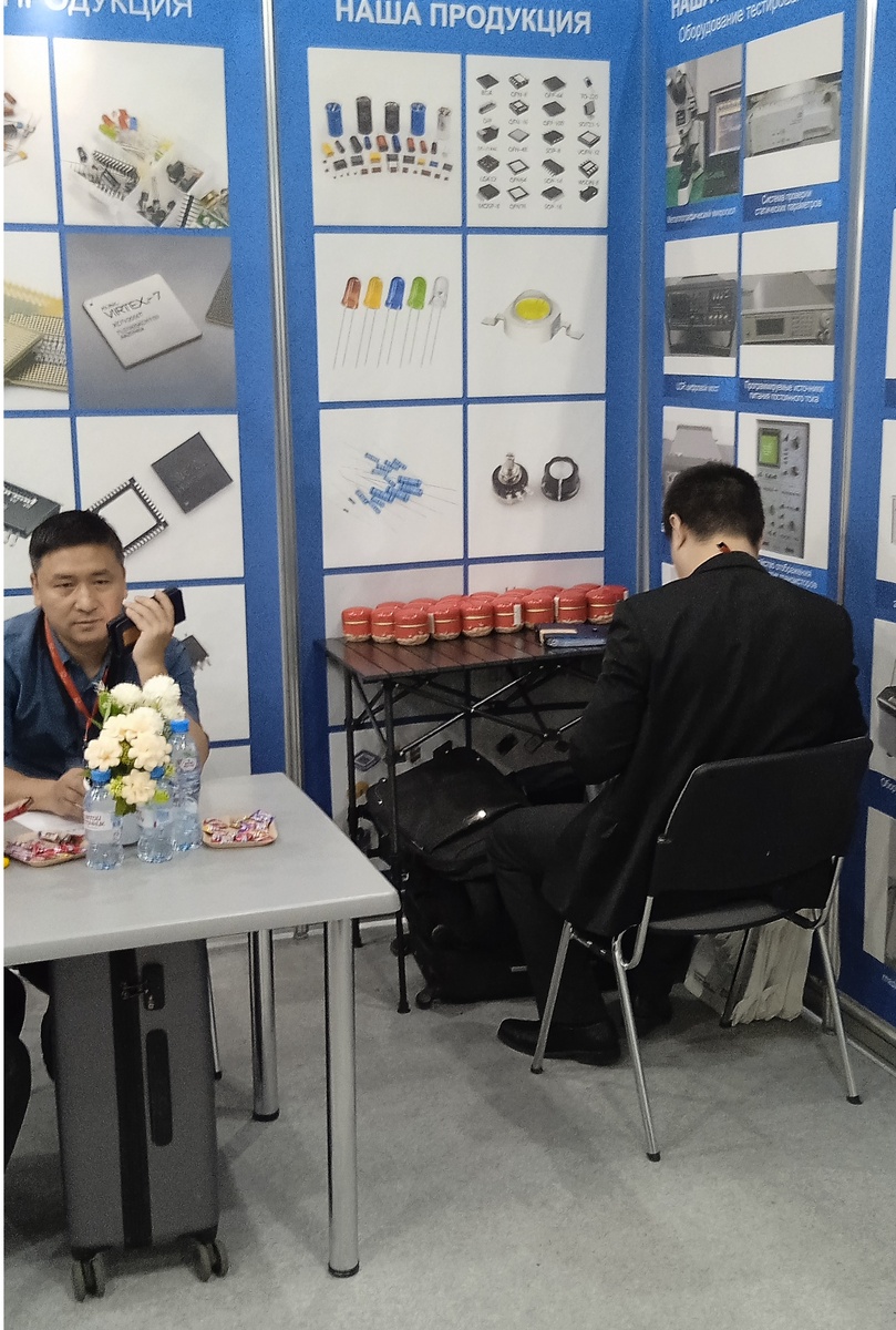 комплектующие 