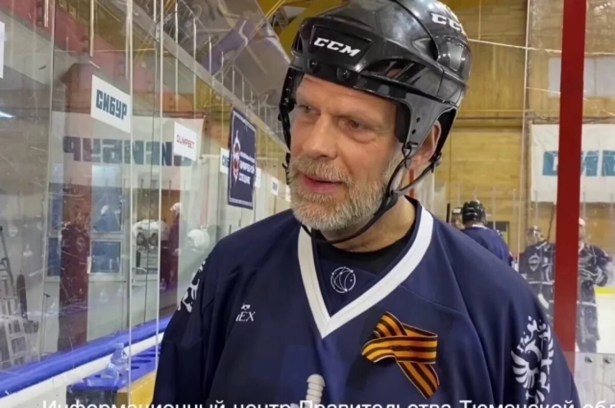    Тренер из США в Тюмени заявил о превосходстве хоккеистов из России