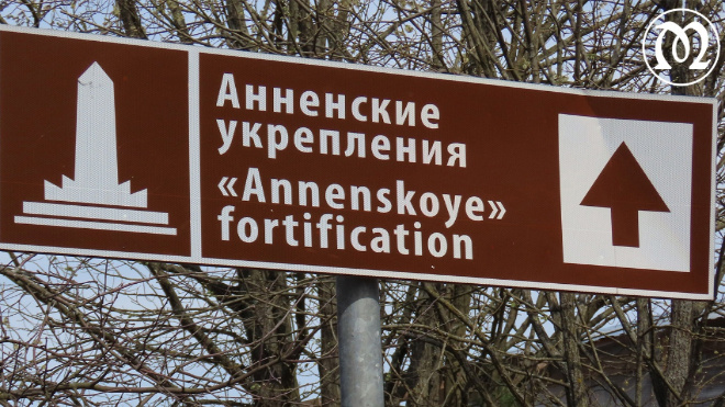 Фото: Парк Монрепо