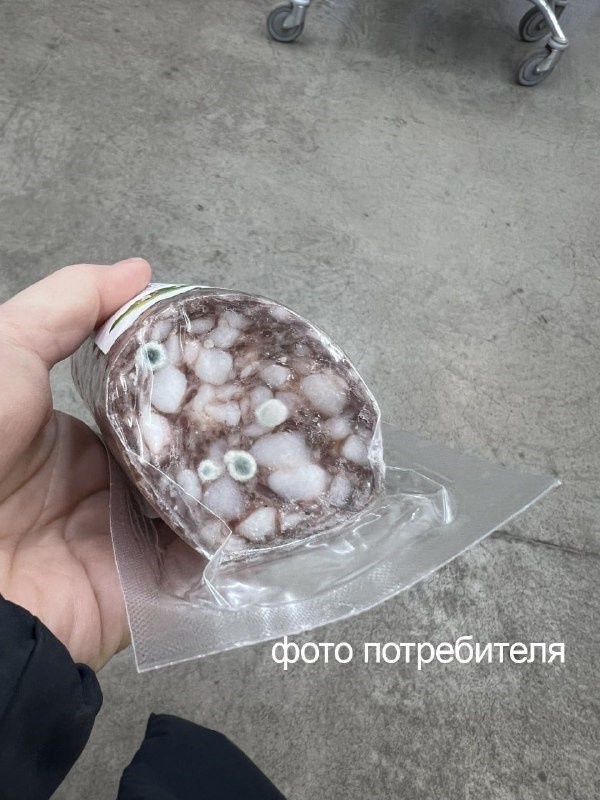 Источник: Роспотребнадзор Красноярского края
