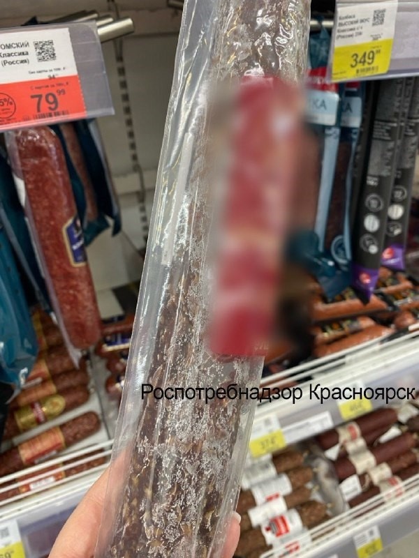 Источник: Роспотребнадзор Красноярского края
