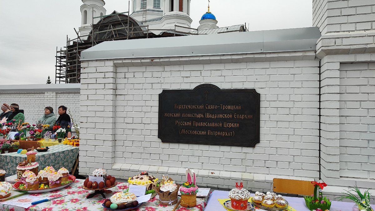 Пасхальный фестиваль в Верх-Тече собрал гостей из разных регионов России. 