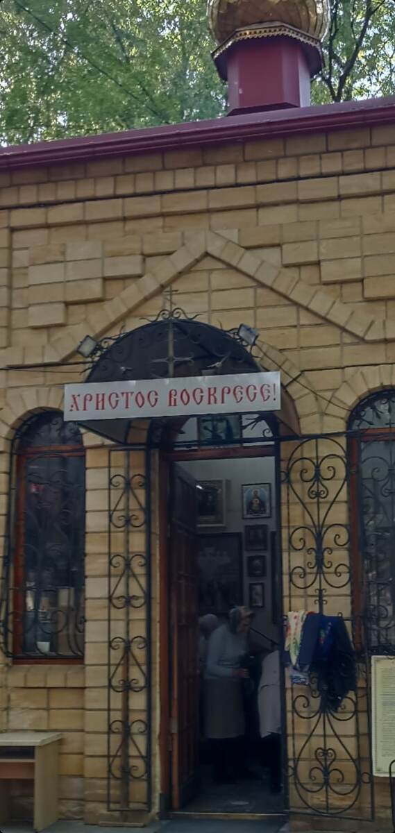 Церковь в городе Ставрополе