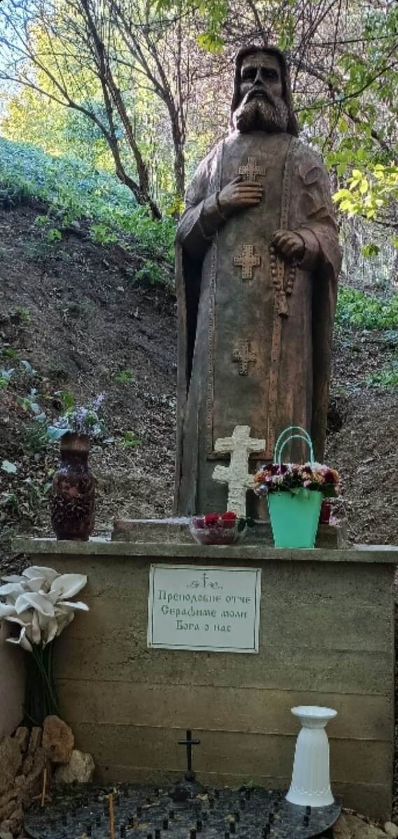 Серафим Саровский