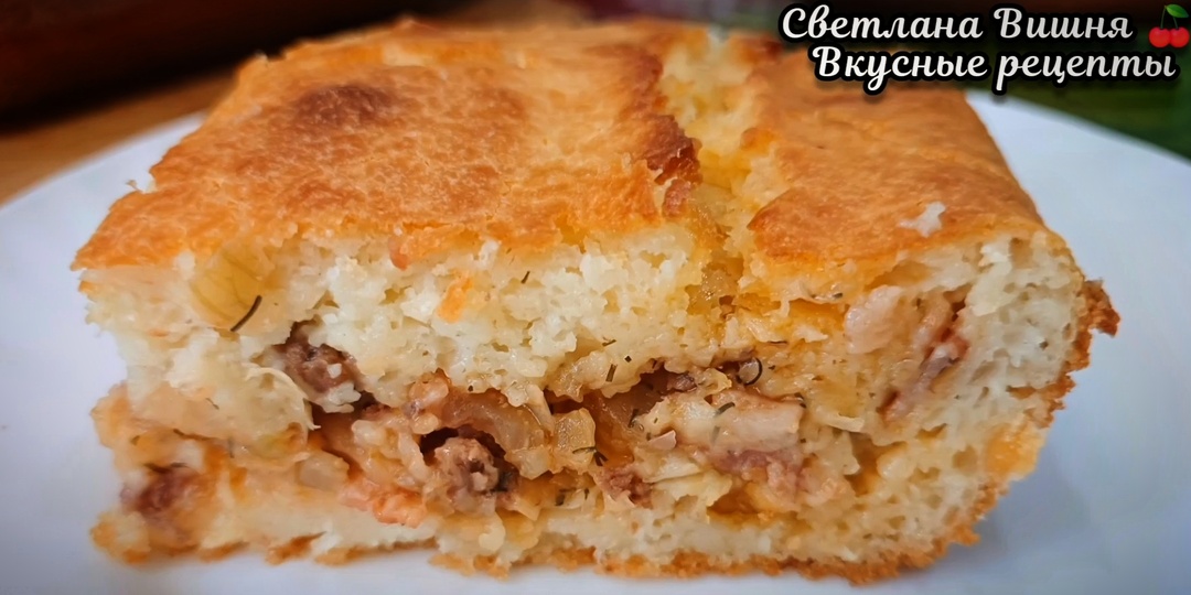 Заливной пирог с мясом и капустой. Большой, румяный и мягенький пирог на всю семью. Пошаговый рецепт.