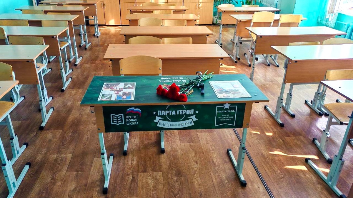    В школе Талинки Октябрьского района открыли «Парту Героя»