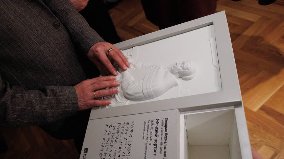 Фото: Марина Молдавская / Коммерсантъ