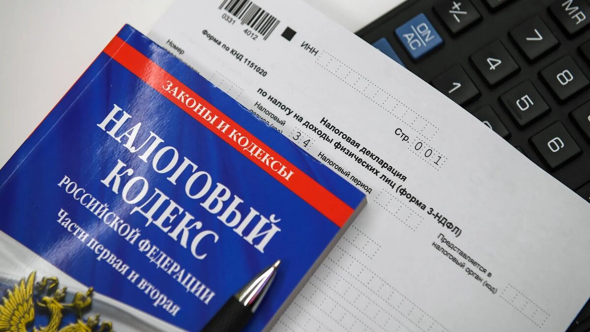 Новая ставка налога для физических лиц 6% с 2026 года 
