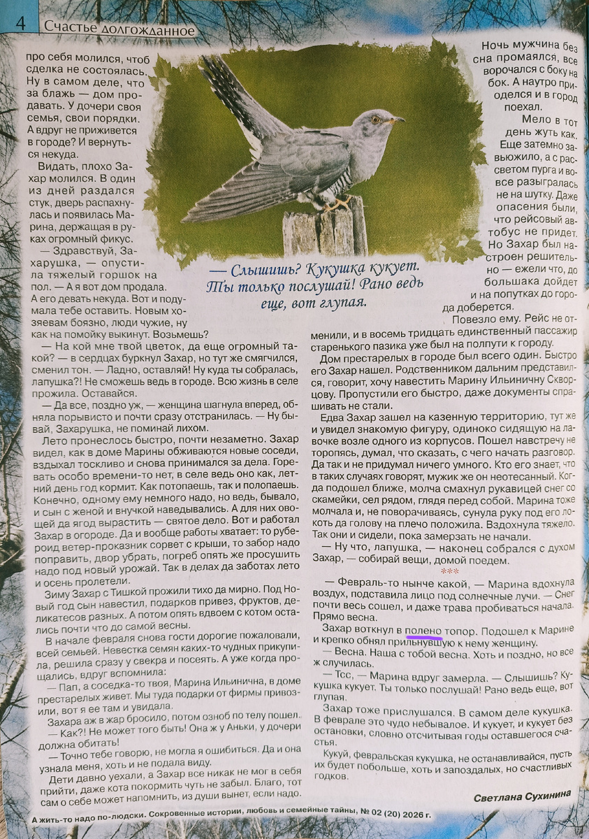 Правки...) Меня они порой веселят.