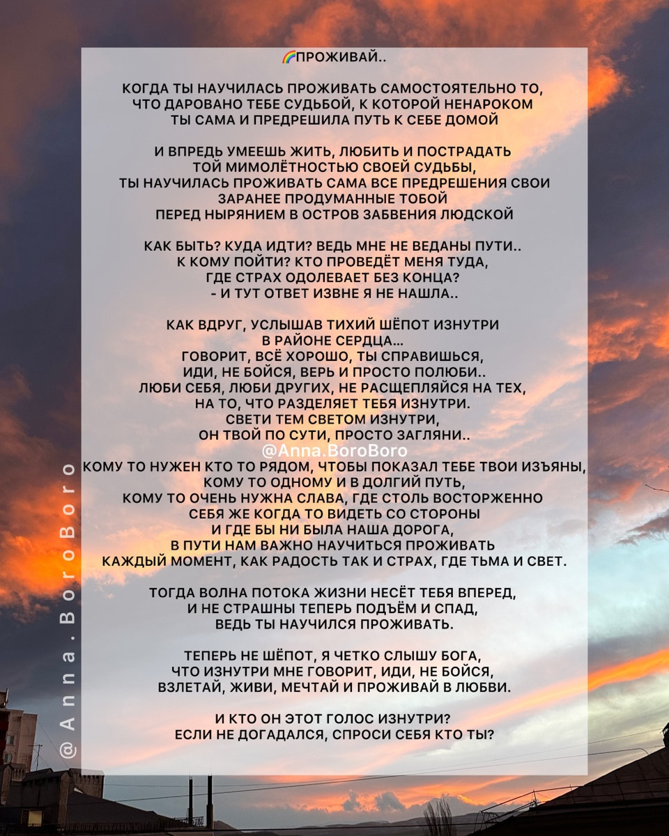 УМЕНИЕ ПРОЖИВАТЬ ЖИЗНЬ