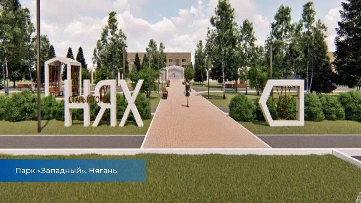    За комфорт и благоустройство