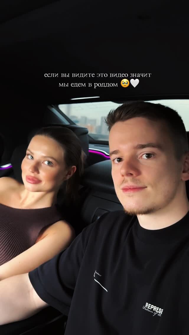 Лиана и Арсений Шульгины. Фото: соцсети/@lianashulginaa