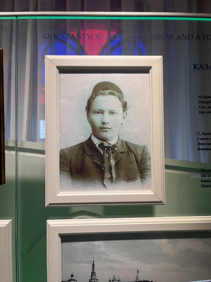 Портрет Габдуллы Тукая из собрания музея.