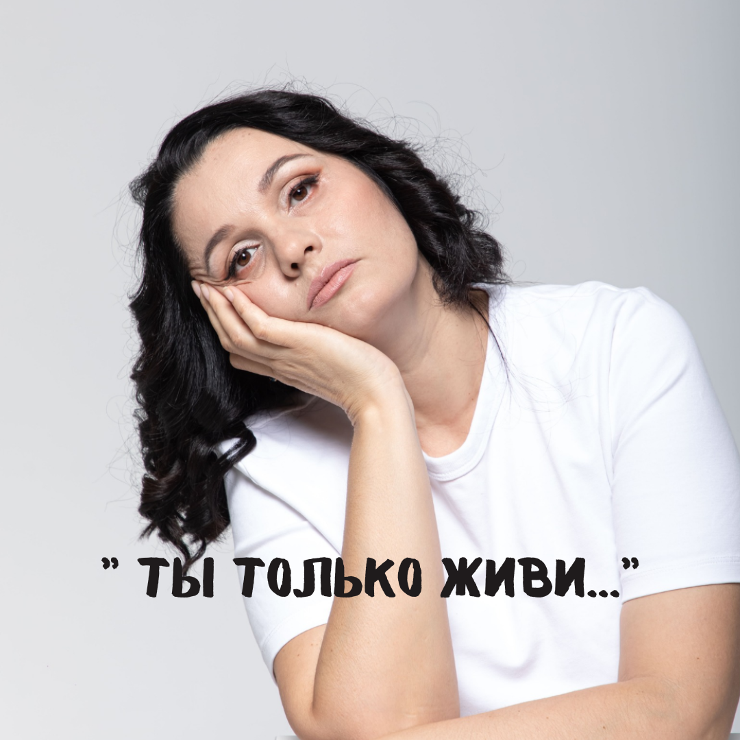 Женщина со слезами на глазах смотрела на дочь, не в силах ей чем-то помочь..