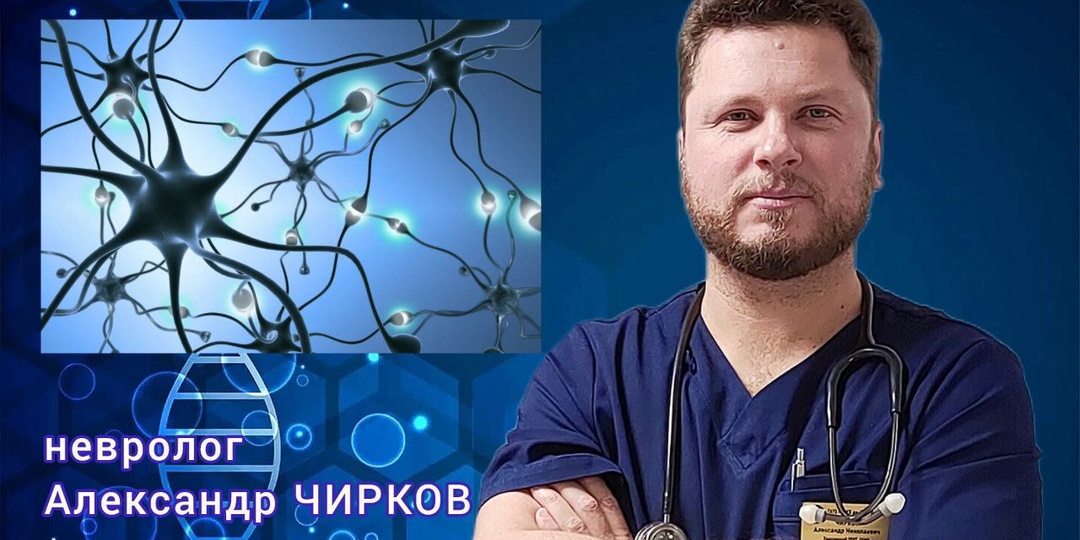 Сколько можно пить алкоголя после инсульта? Мнение невролога Александра ЧИРКОВА