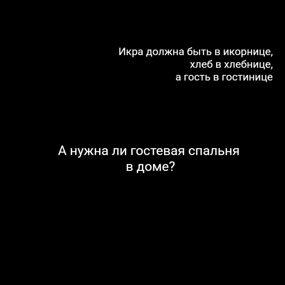 Народная мудрость