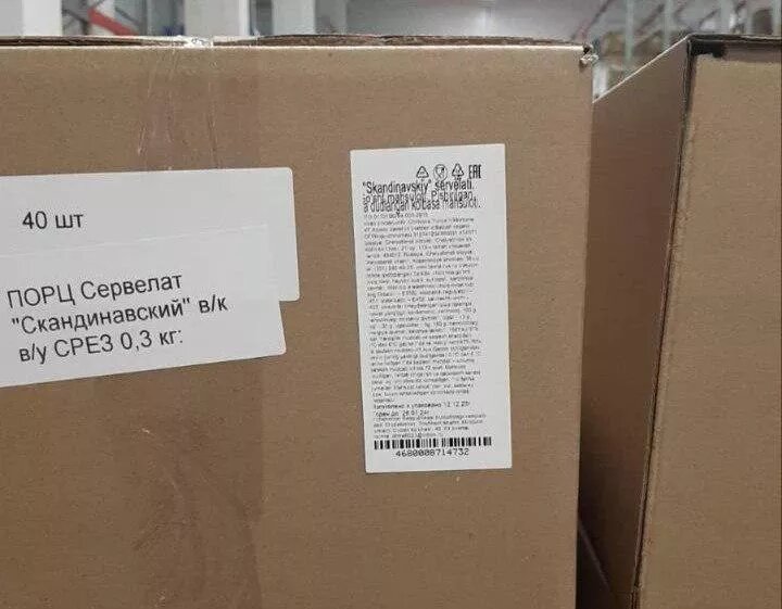 Фото: пресс-служба Россельхознадзора