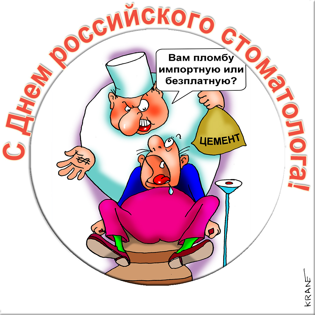 Веселые открытки