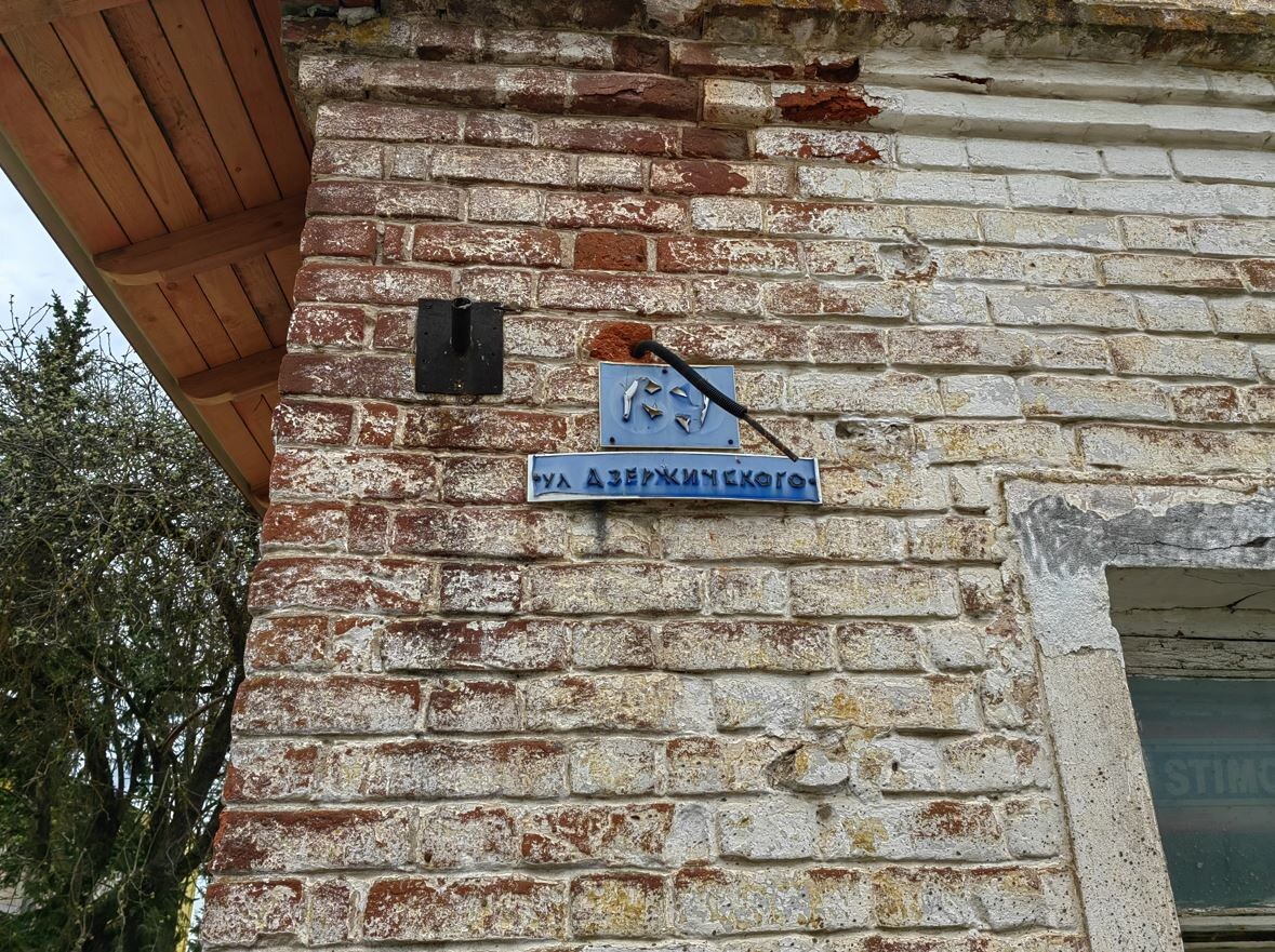 Слева от этого здания местный ТЦ, фото ниже, напротив - деревянный дом (тоже ниже)
