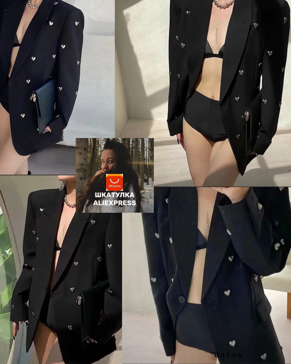 Пиджак с сердцем