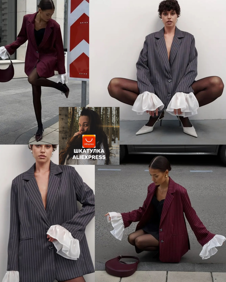 Пиджак с воланами