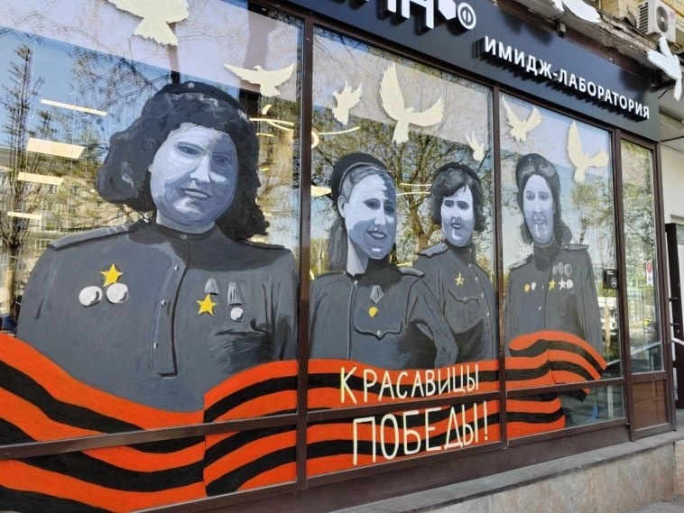 Москва, у м. Войковская