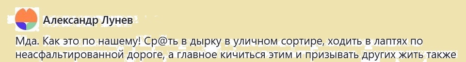 К нехорошему призываю