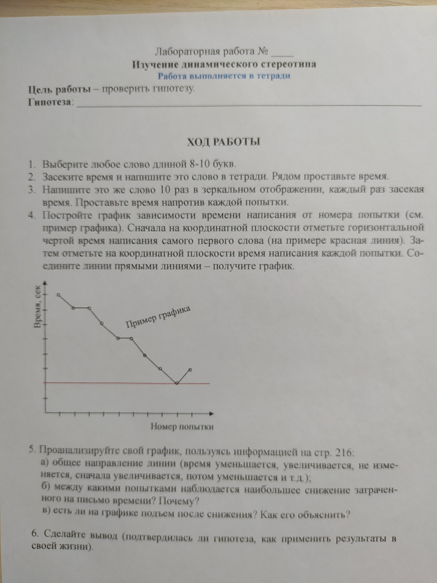 Прошу прощения за качество. К сожалению, папку с планированием уже отдала в хорошие руки, перефотографировать нечего.
