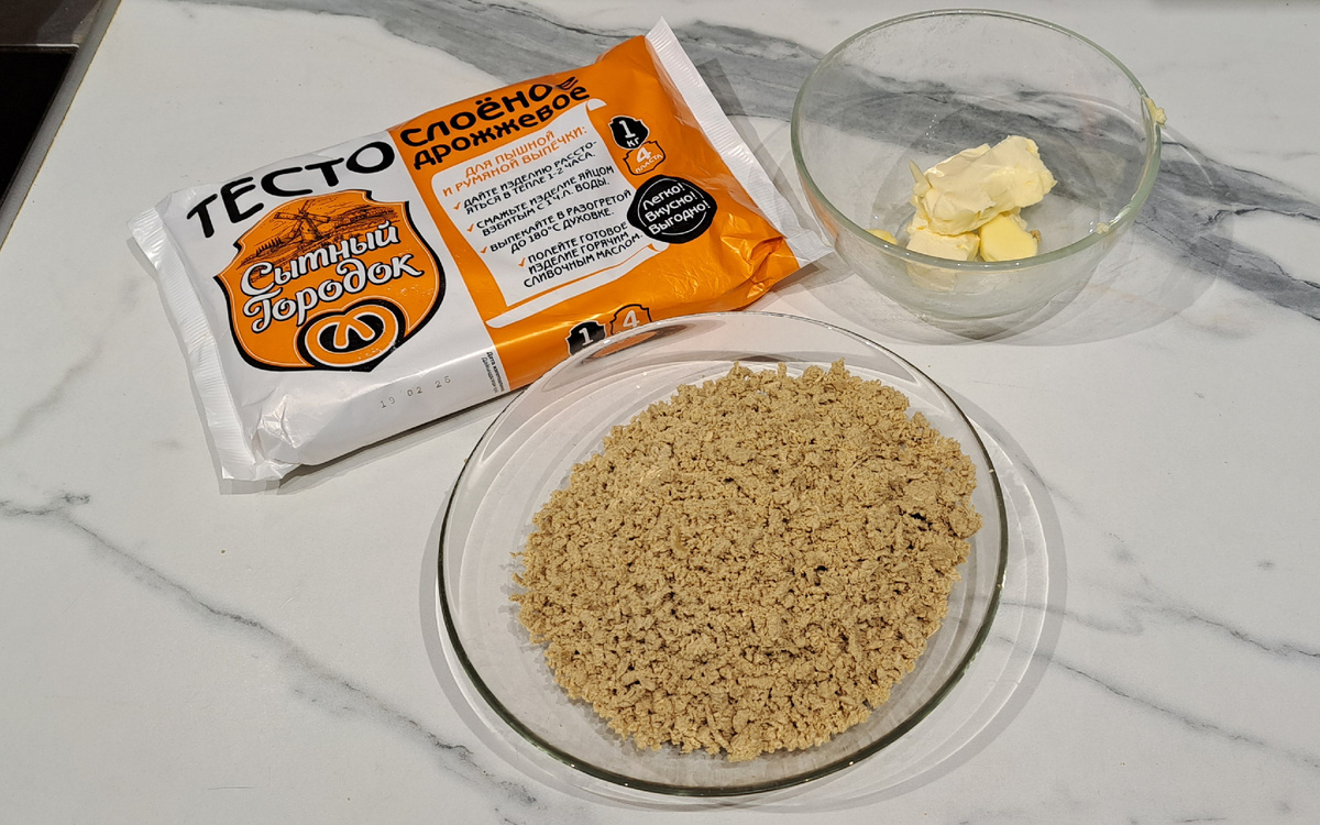 Ингредиенты для быстрой пахлавы