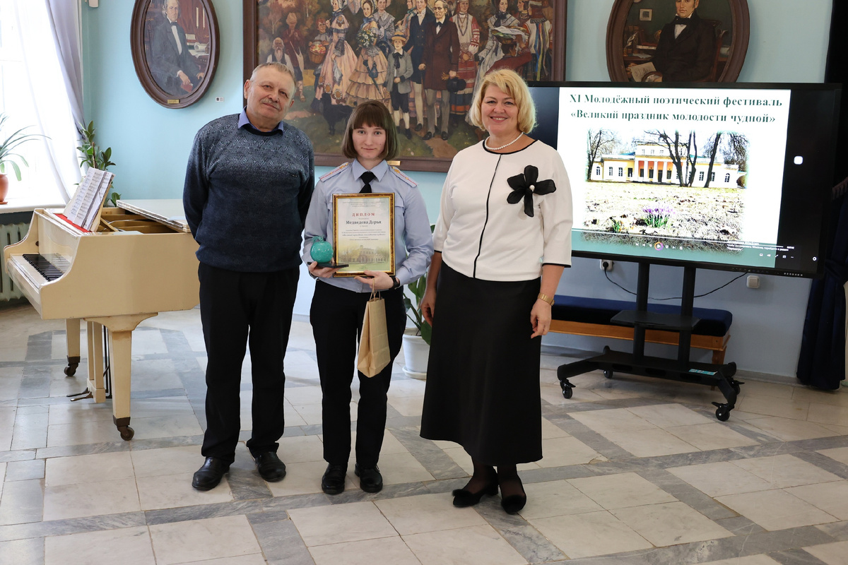 Дарья Медведева на торжественной церемонии вручения премии. Справа директор музея-заповедника Ф. И. Тютчева "Овстуг" Оксана Шейкина, слева научный сотрудник музея Виталий Шевердин. Овстуг, 29 марта 2025 года. 