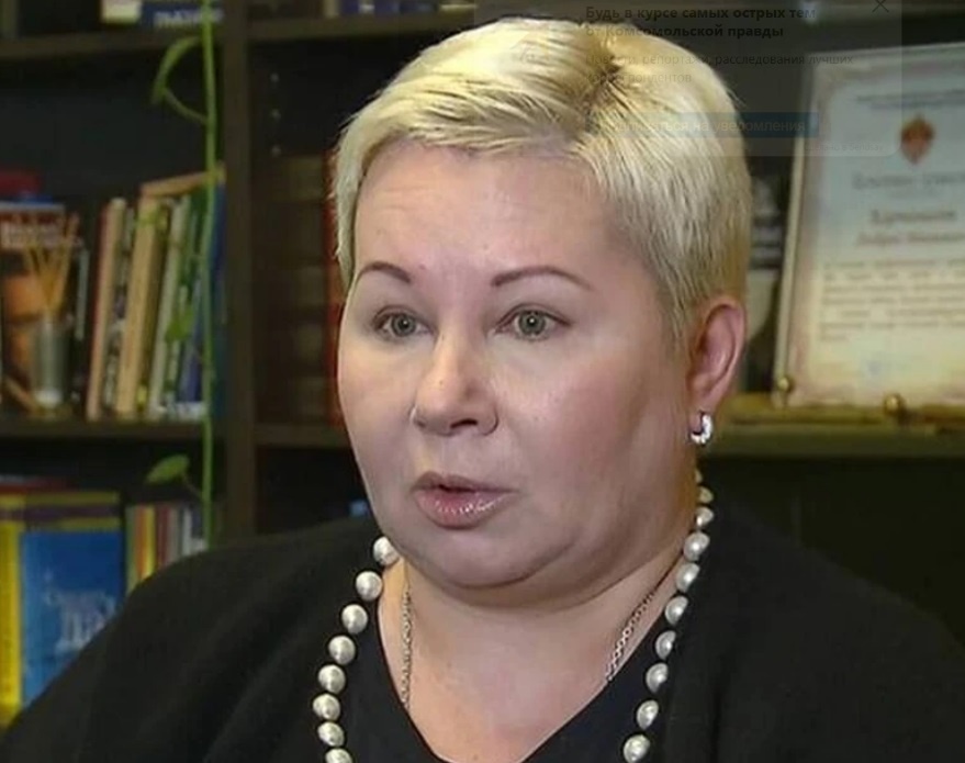   Людмила Тархова обвинялась в вымогательстве. Источник: скрин с видео / Вести.ru