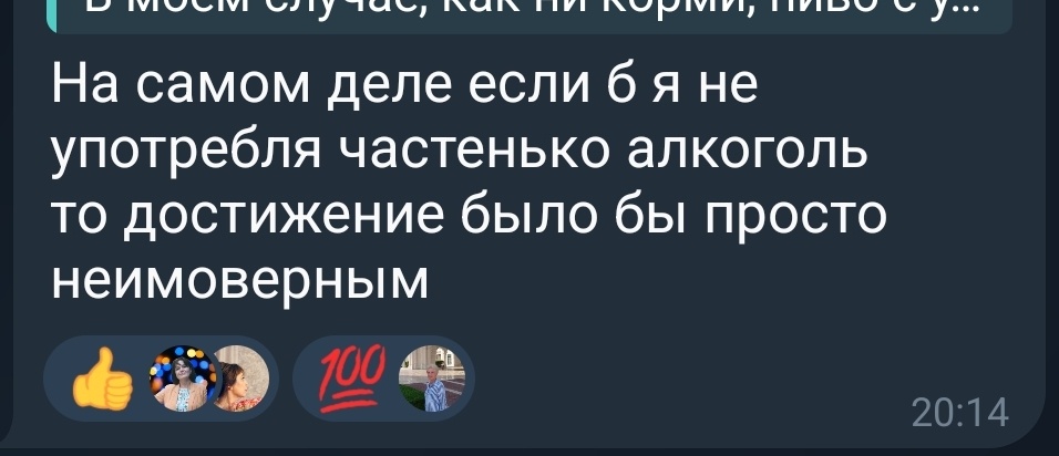 И он сам это понимает))