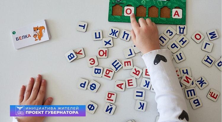 Фото: Елена Журавлёва