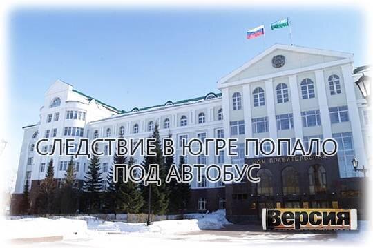 (фото: hmao.er.ru)
