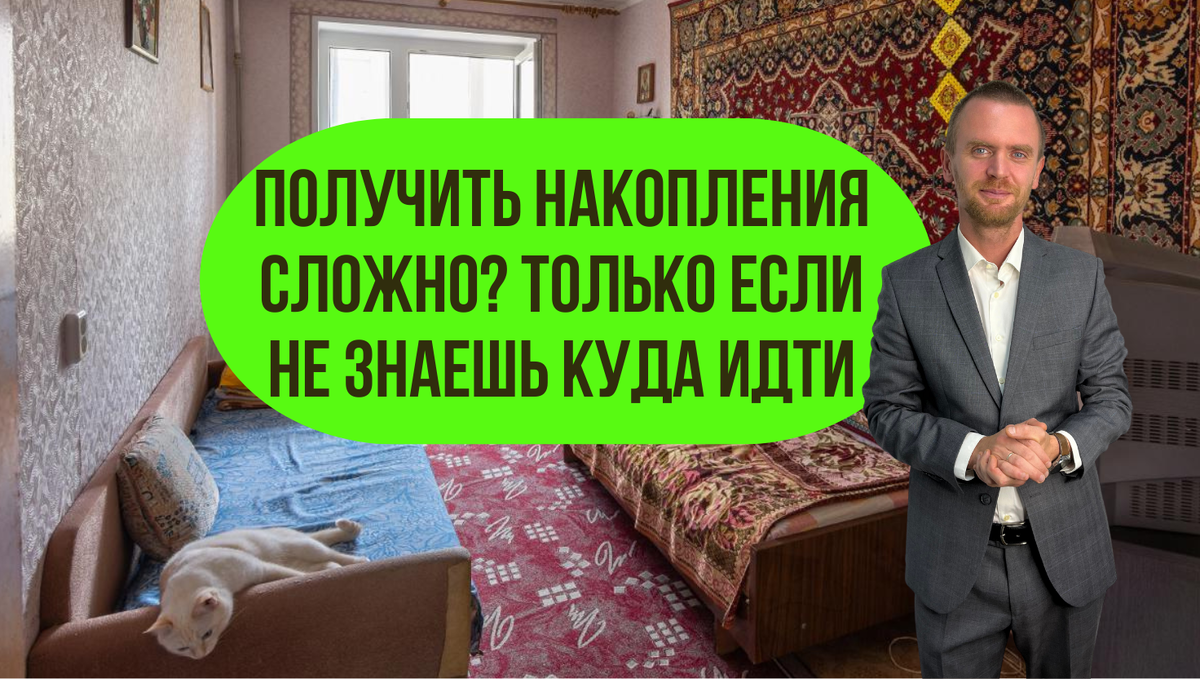 Николай Бойков