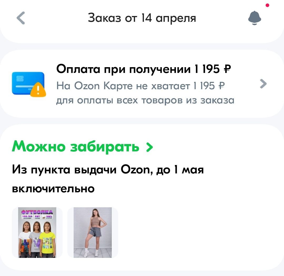 Шорты подойдут к любой из этих футболок