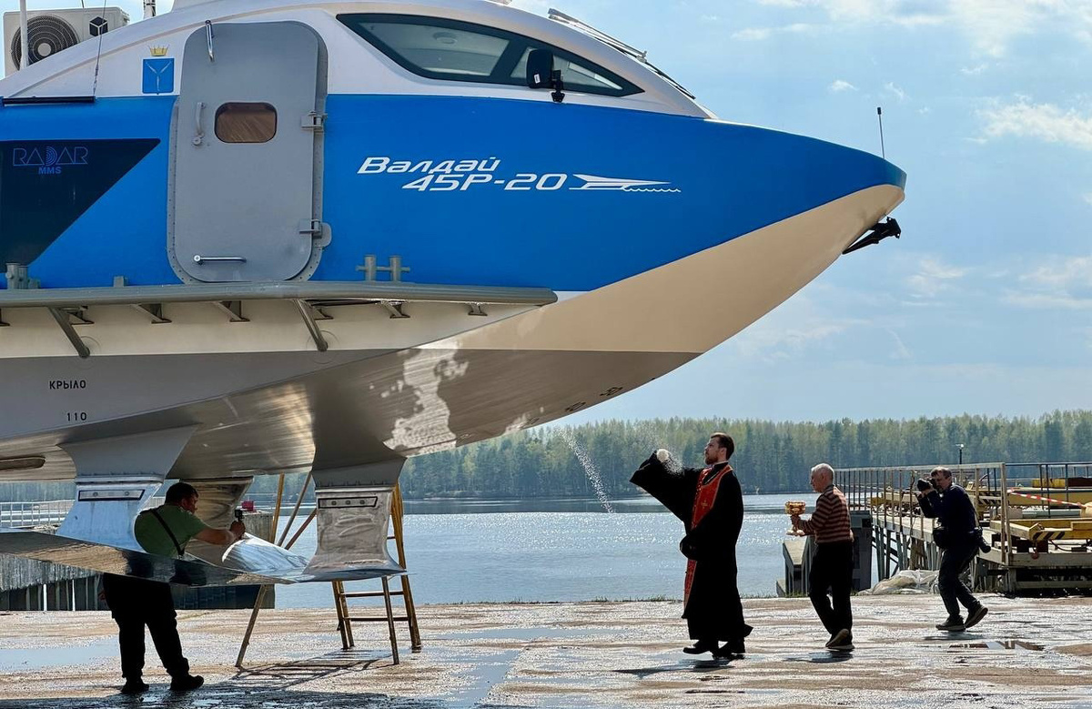 Валдай 45Р-20