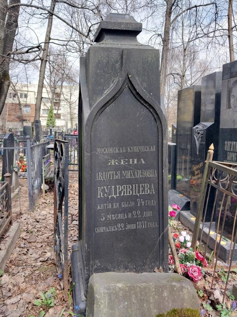 Из личного архива автора. Апрель 2025 г.