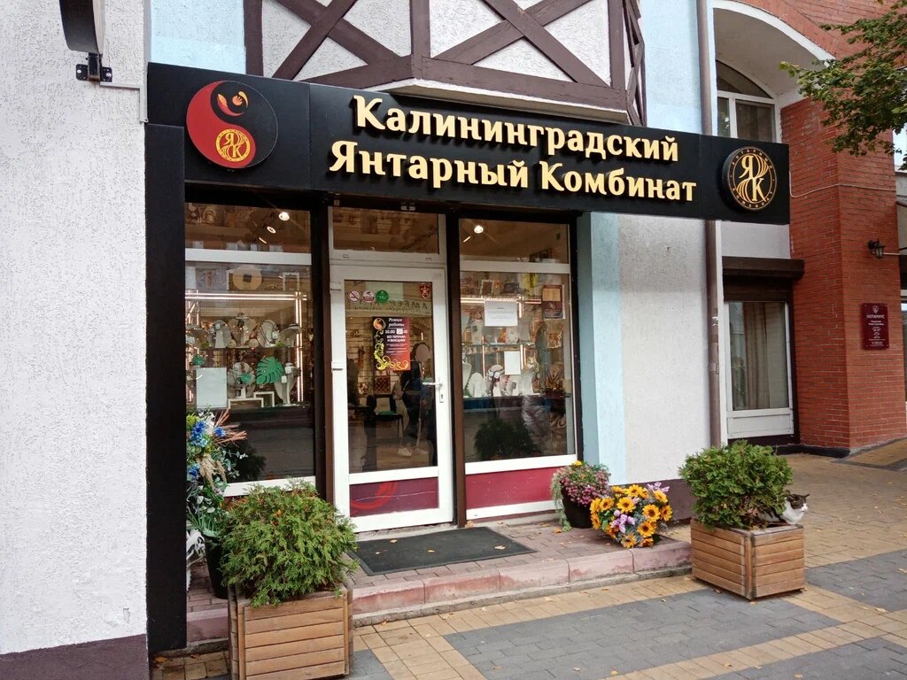 Не обойдите стороной.