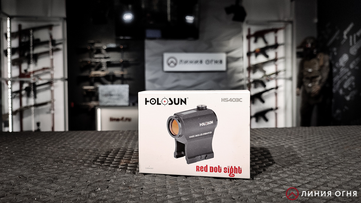 Holosun HS403C поставляется в компактной заводской упаковке.